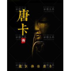 【吸财】藏区蓝黑财神暴富招财进宝平安健康汽车挂件项链饰品摆件