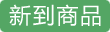 【十八罗汉】   精品新疆且末糖白十八罗汉手串，糖色浓艳，料子油润，颗颗精雕，罗汉有着金刚不坏之身，修行得道，六根清净， 象征坚毅坚强、顺畅如意、幸福安康，在遇到任何困难时，能够逢凶化吉、驱邪避灾。